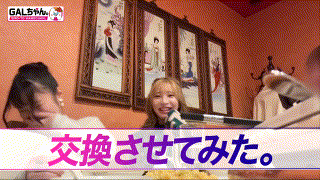 gasp008【HINA＆AYA】小那海あや｜松井日奈子 エロGIF 1