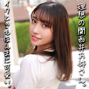 smjx025【あかりさん】花里アカリ