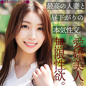 smjz010【なみ】