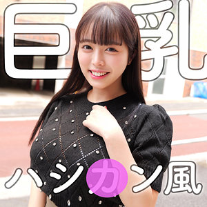 smjz063【のあさん】羽月乃蒼