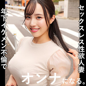 smjz071【藤原さん】藤川乃風