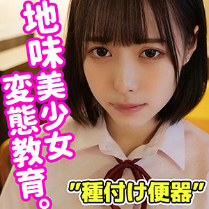 smuc016【ゆい】天馬ゆい