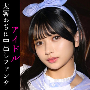 smuc115【KARIN】