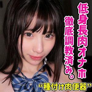 smuc143【HINAKO】松井日奈子