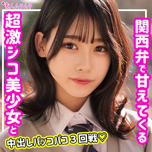 smuk158【ひまり】逢月ひまり