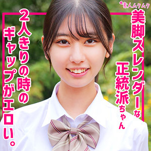 smuk208【しゅうか】片寄しゅうか