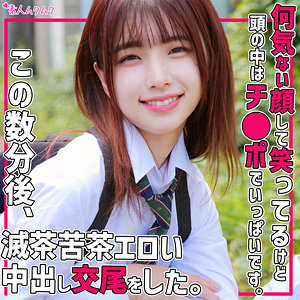 smuk233【まい】花狩まい
