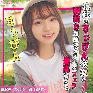 smuk239【rinaちゃん】雅子りな