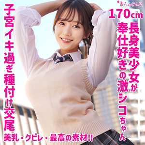 smuk261【せりな】碓井せりな