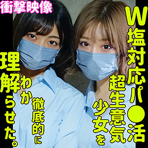 smus015【のぞみとあずさ】