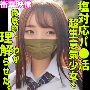 smus043【RINA】