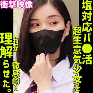 smus045【MOMOちゃん】