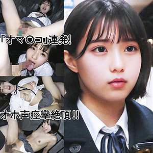 y048【かなめ（仮名）】