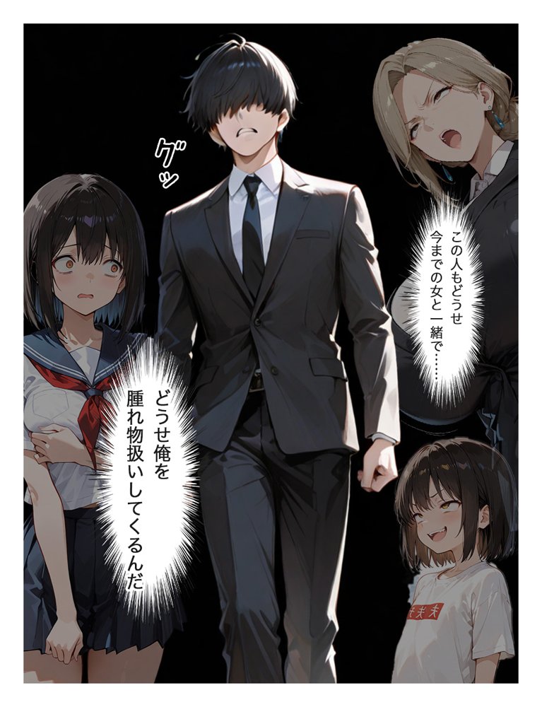 むちむちパート主婦の主婦の教育係になりました 女嫌いの俺がむちむちパート主婦の教育係になった結果人妻と知りながら恋をしてしまい、家に連れ込んで エロ同人誌画像 006