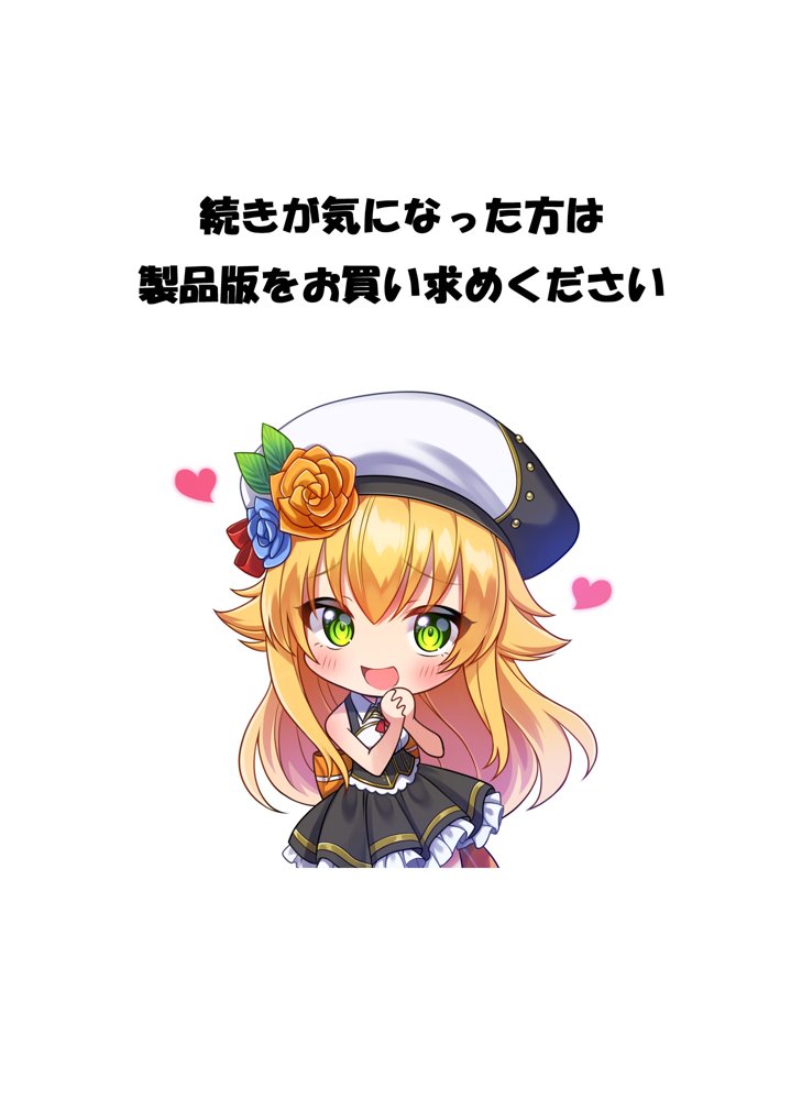 プリンセス・ヒプノシス ―絶倫領主の催●で偽りの愛に堕ちる姫騎士物語― エロ同人誌画像 013