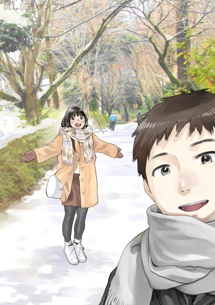 彼女のスマホを覗いただけなのに2 エロ同人誌画像 023