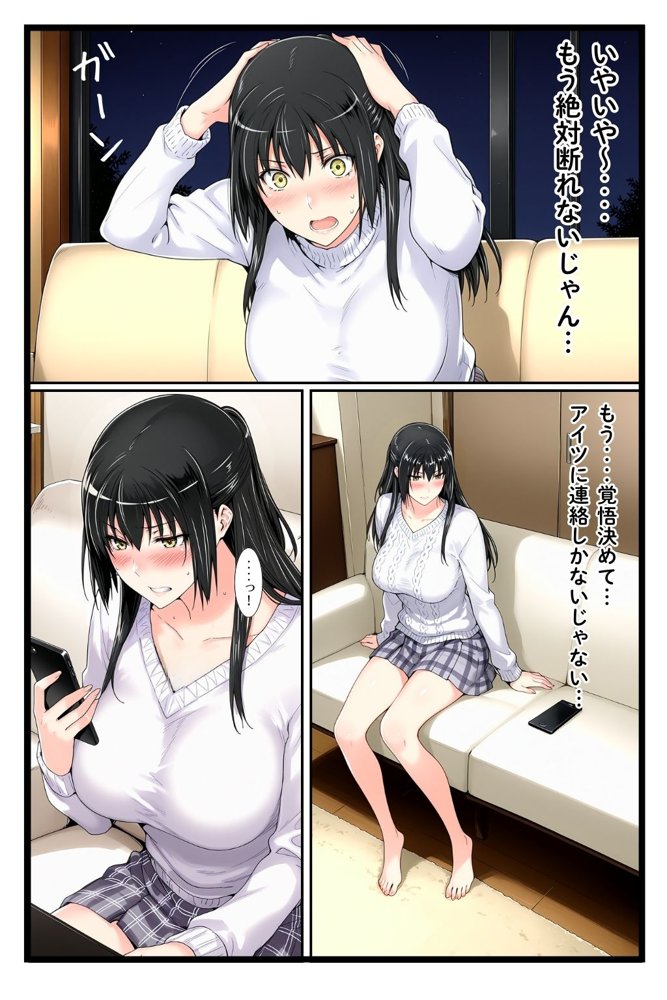 橘家のその後 リーダー×結花編 エロ同人誌画像 008