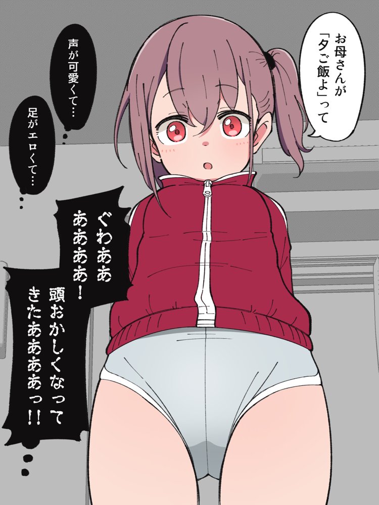 兄貴の彼女になる女の子になっちゃった弟 総集編完全版 エロ同人誌画像 008