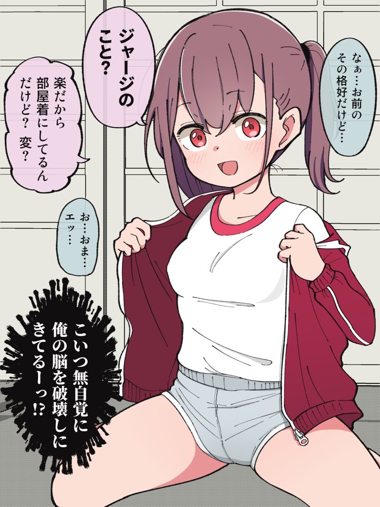 兄貴の彼女になる女の子になっちゃった弟 総集編完全版 エロ同人誌画像 009