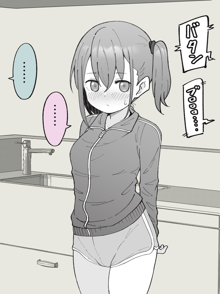 兄貴の彼女になる女の子になっちゃった弟 総集編完全版 エロ同人誌画像 012
