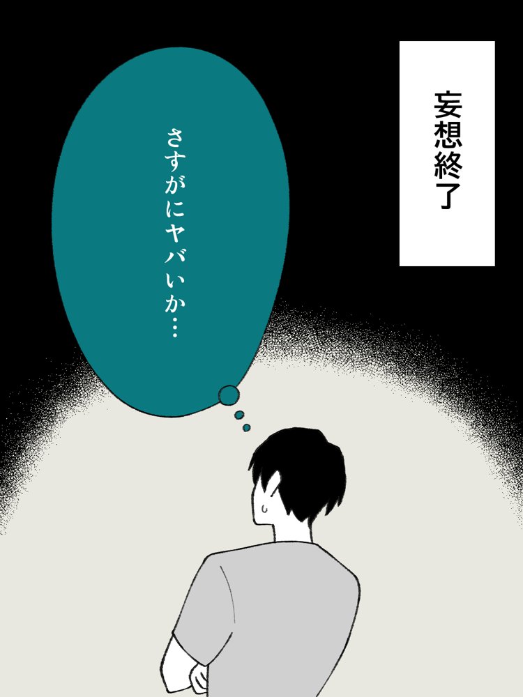 兄貴の彼女になる女の子になっちゃった弟 総集編完全版 エロ同人誌画像 022