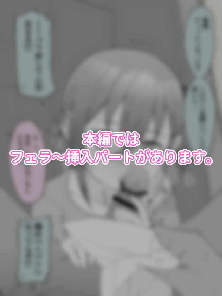 兄貴の彼女になる女の子になっちゃった弟 総集編完全版 エロ同人誌画像 041