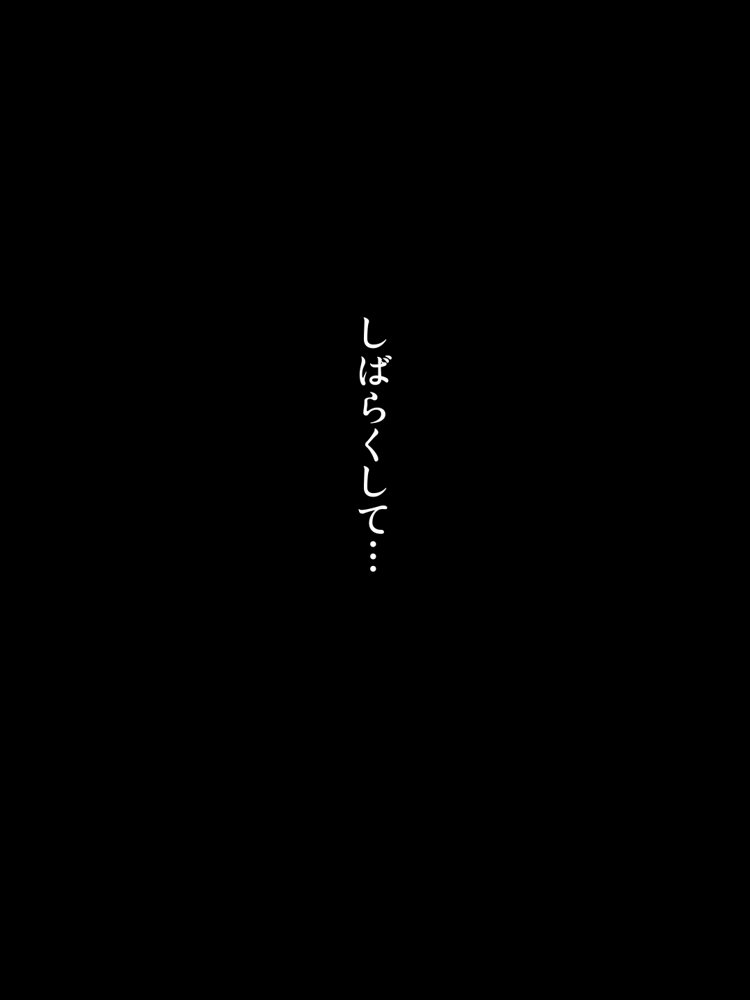 兄貴の彼女になる女の子になっちゃった弟 総集編完全版 エロ同人誌画像 055