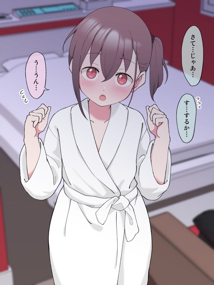 兄貴の彼女になる女の子になっちゃった弟 総集編完全版 エロ同人誌画像 056