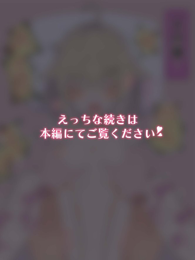 無知な彼女の〇〇年後〜Hな総集編〜【読切漫画10p付き】 エロ同人誌画像 017