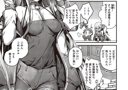 惑わせアイ
