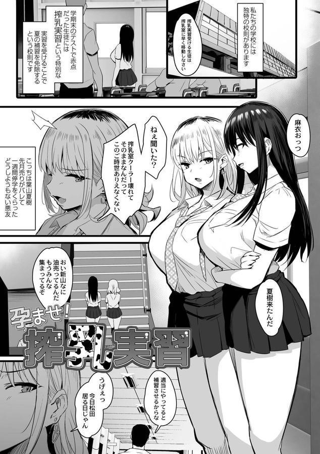 ねぇ、どんな味か知ってる？ エロ画像 001