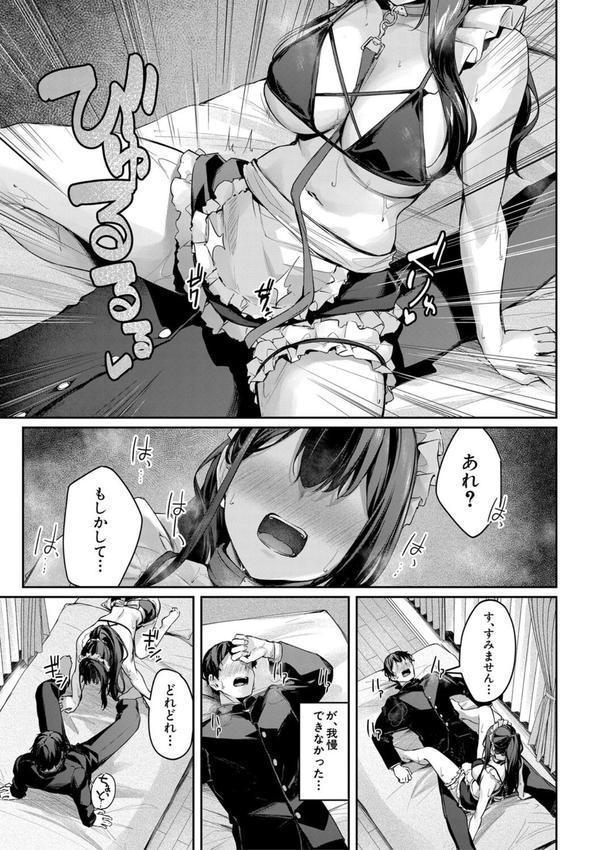 制服は着たままで エロ画像 019