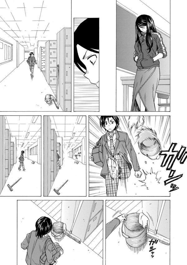わたしの生徒 エロ画像 021