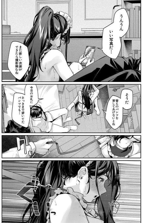 制服は着たままで エロ画像 021