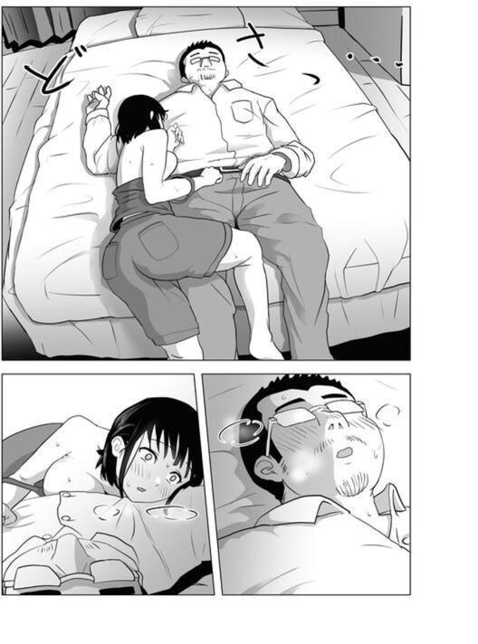 【18禁】おじ嗅ぎ―巨乳JKはお隣のおじさんとエッチしたい― エロ画像 021