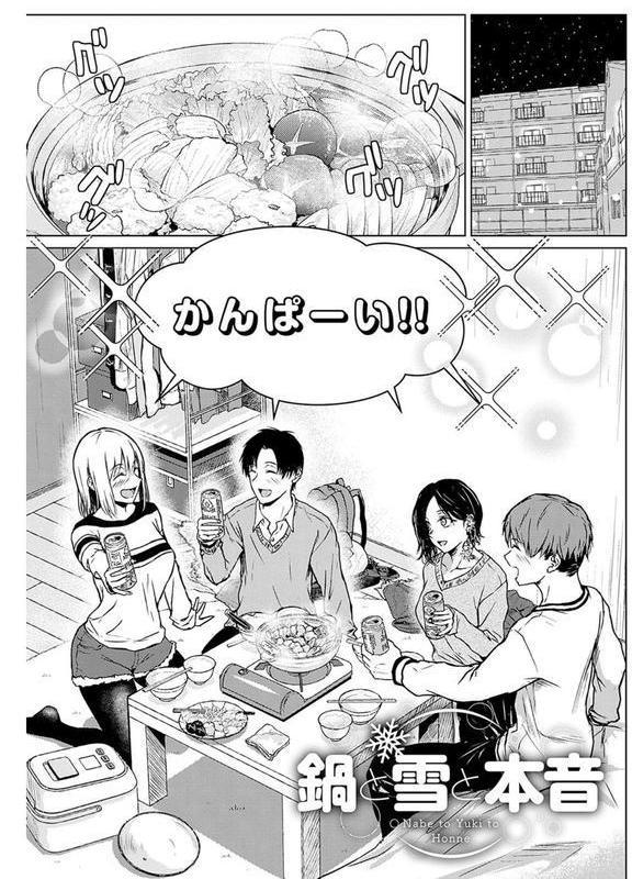 これから 【デジタル特装版】 エロ画像 018