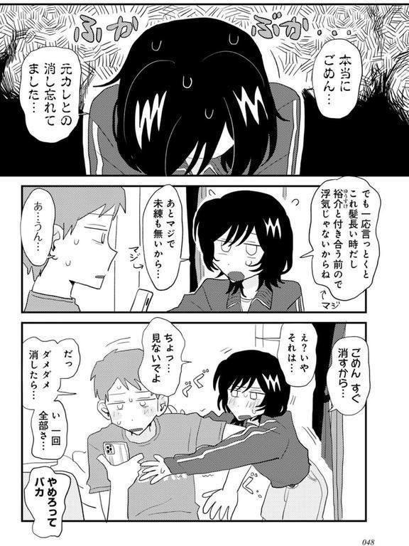 ラブリー！ハッピー！ヘルプミー！ エロ画像 020
