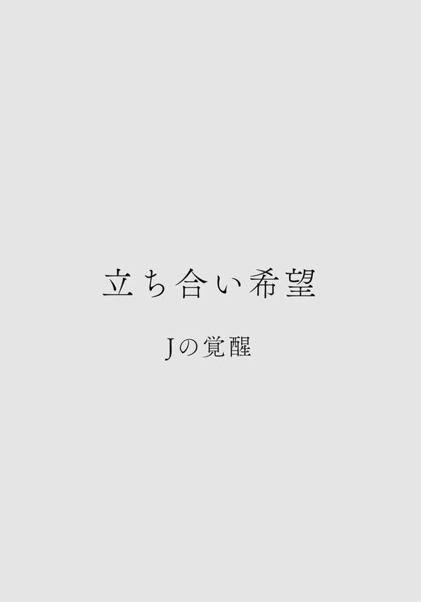 カラミざかりアンソロジー エロ画像 022