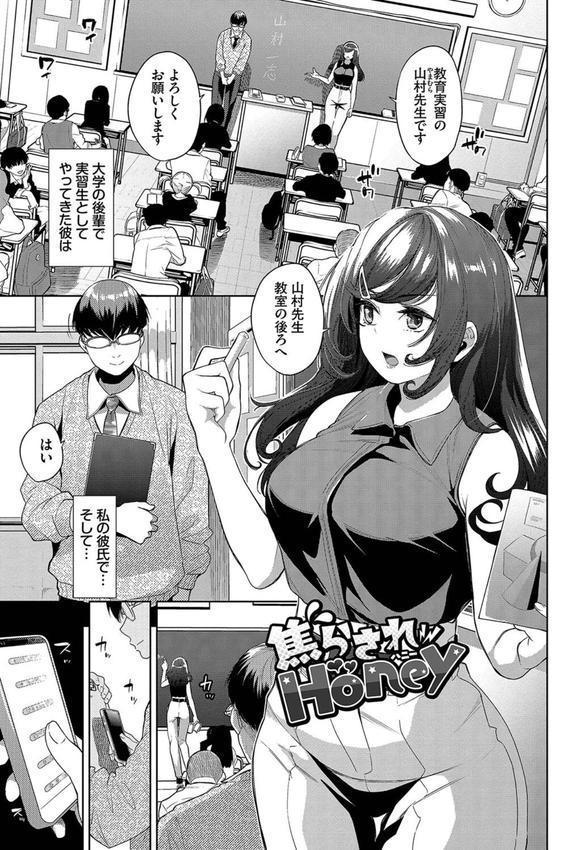 媚び売りふぇいす エロ画像 024
