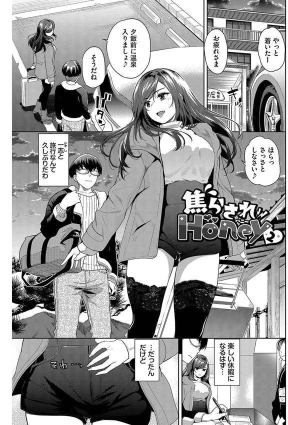 媚び売りふぇいす エロ画像 025