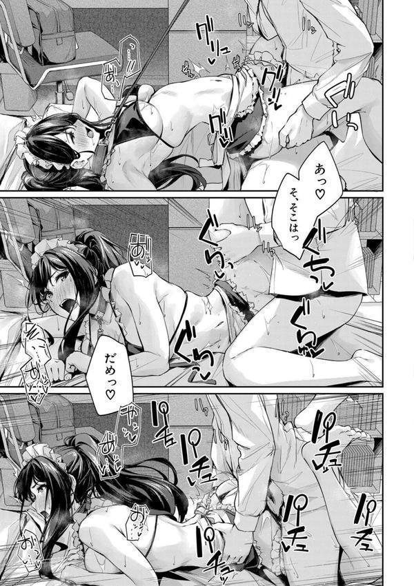 制服は着たままで エロ画像 029