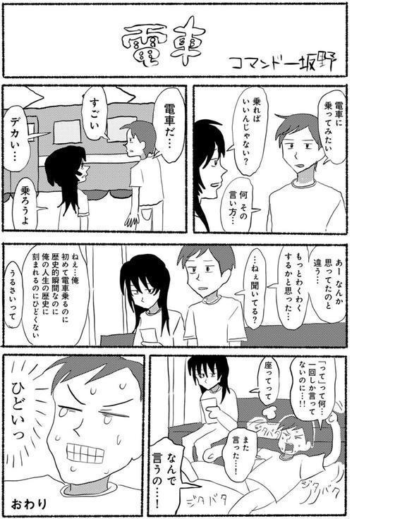 ラブリー！ハッピー！ヘルプミー！ エロ画像 029