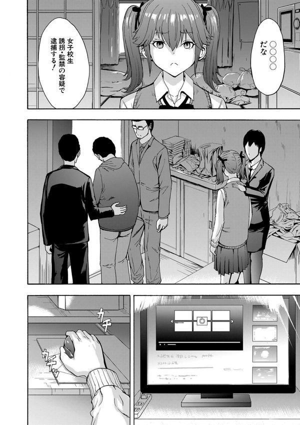 変態たち エロ画像 027