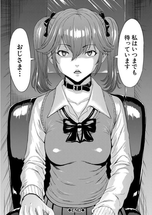 変態たち エロ画像 029