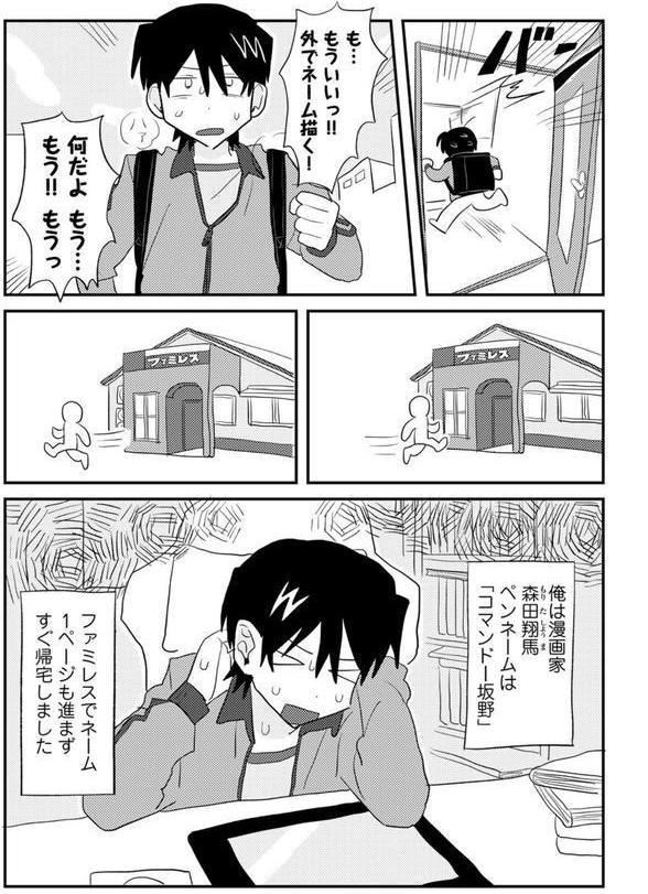 ラブリー！ハッピー！ヘルプミー！ エロ画像 031