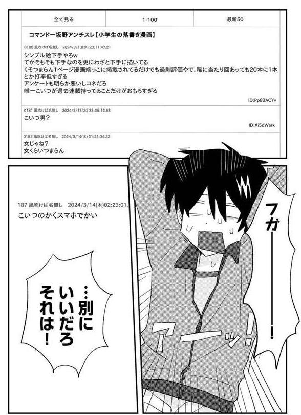ラブリー！ハッピー！ヘルプミー！ エロ画像 030