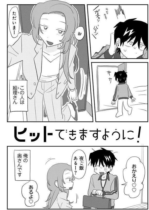 ラブリー！ハッピー！ヘルプミー！ エロ画像 032