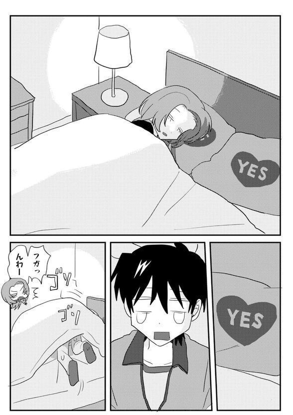 ラブリー！ハッピー！ヘルプミー！ エロ画像 035