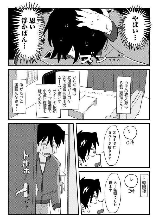 ラブリー！ハッピー！ヘルプミー！ エロ画像 034
