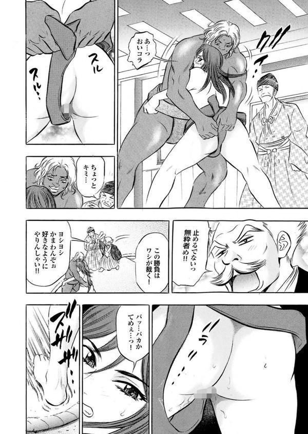 えちえちねえさんはボクの射精管理人Part.2 エロ画像 034